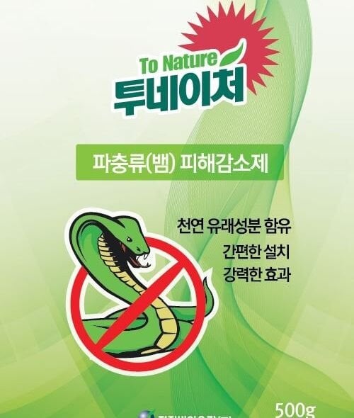 Yılan Kovucu Granür